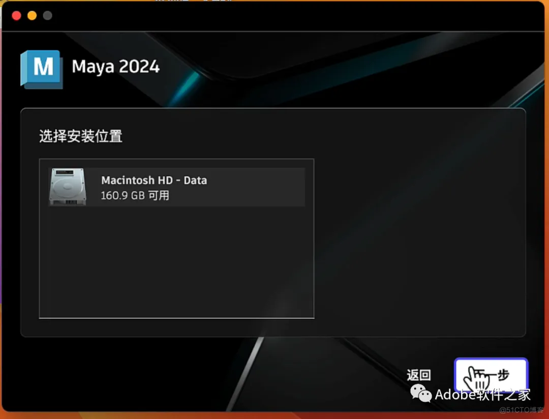 Autodesk Maya 2024 for Mac软件安装包Maya2024Mac安装教程支持M1/M2芯片_安装包_04